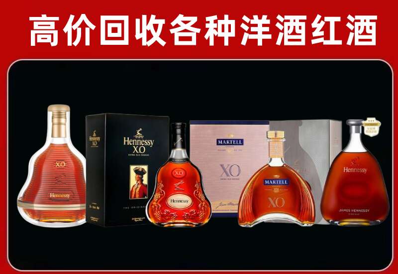 源汇回收洋酒价格